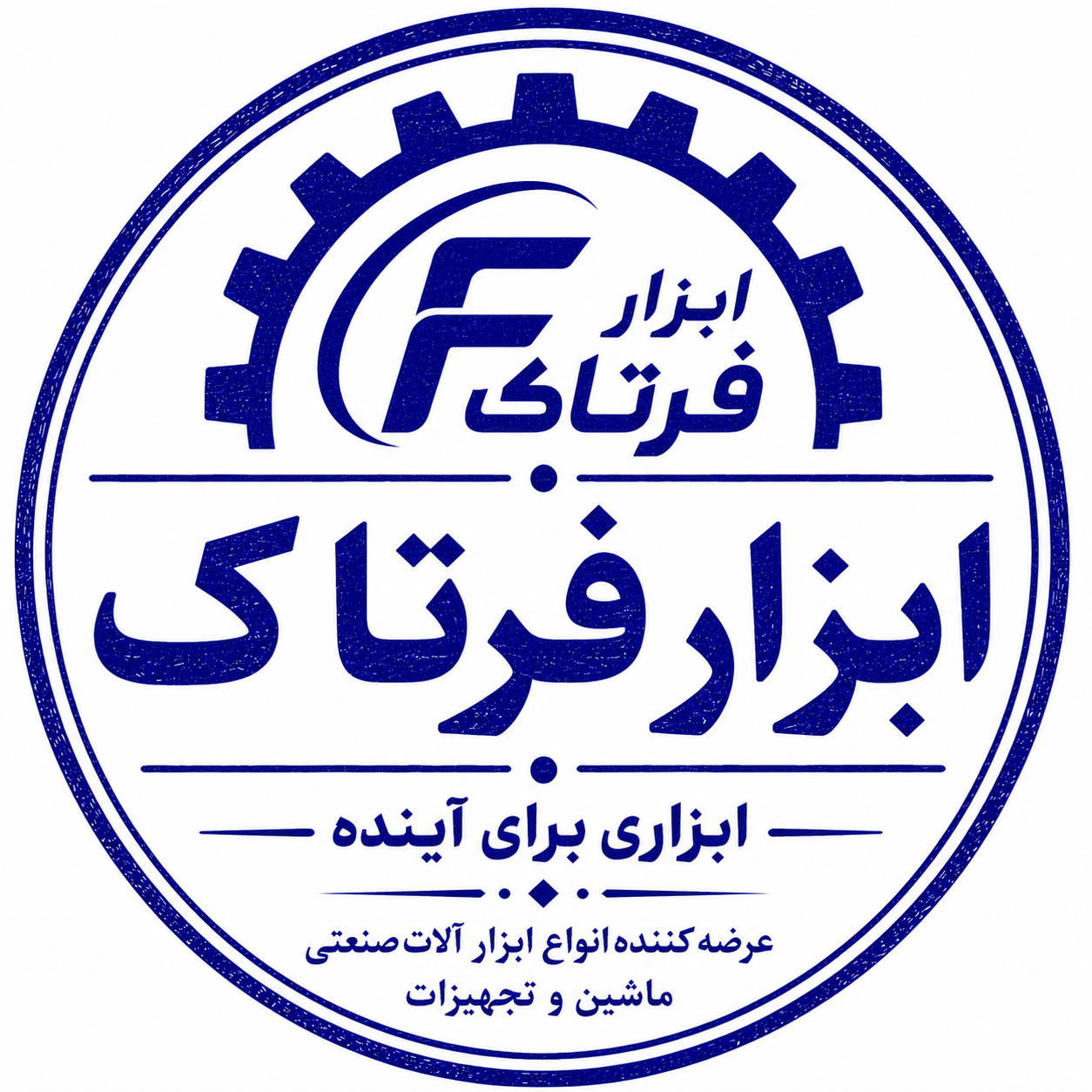 ابزار فرتاک